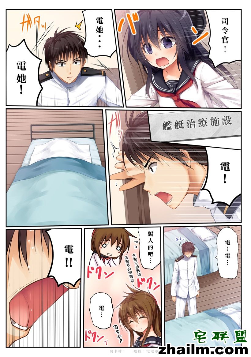 邪恶帝漫画,邪恶道大全集acg,邪恶道大全集全彩,邪恶帮,邪恶岛,邪恶吧,美少女死神还我h之魂 漫画 邪恶少女漫画对她的治疗