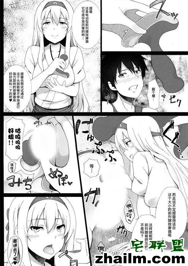 邪恶帝漫画,邪恶道大全集acg,邪恶道大全集全彩,邪恶帮,邪恶岛,邪恶吧,邪恶少女漫画邪恶帝国 日本无翼鸟 18进禁日本卖肉后宫