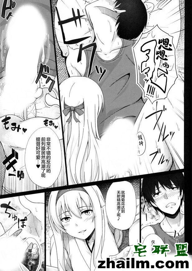 邪恶帝漫画,邪恶道大全集acg,邪恶道大全集全彩,邪恶帮,邪恶岛,邪恶吧,邪恶少女漫画邪恶帝国 日本无翼鸟 18进禁日本卖肉后宫