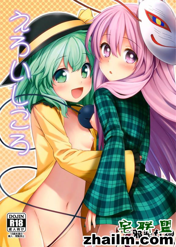 邪恶帝<a href=/e/tags/?tagname=%E6%BC%AB%E7%94%BB target=_blank class=infotextkey>漫画</a>,邪恶道大全集acg,邪恶道大全集全彩,邪恶帮,邪恶岛,邪恶吧,爱蜜莉雅本子 邪恶<a href=/e/tags/?tagname=%E5%B0%91%E5%A5%B3%E6%BC%AB%E7%94%BB target=_blank class=infotextkey><a href=/e/tags/?tagname=%E5%B0%91%E5%A5%B3 target=_blank class=infotextkey>少女</a>漫画</a>之えろいしころ