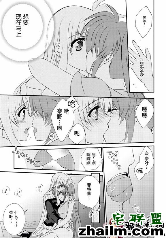 邪恶帝漫画,邪恶道大全集acg,邪恶道大全集全彩,邪恶帮,邪恶岛,邪恶吧,海贼王娜美本子 激情的错误