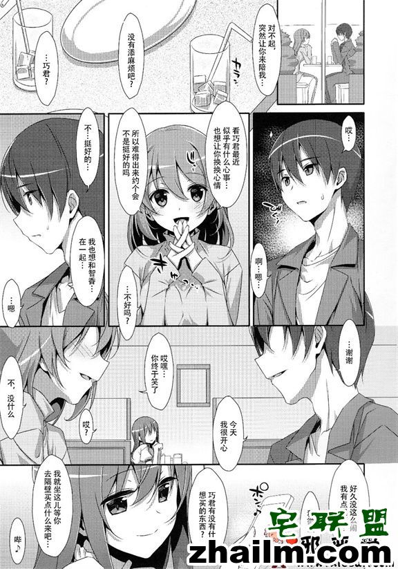 邪恶帝漫画,邪恶道大全集acg,邪恶道大全集全彩,邪恶帮,邪恶岛,邪恶吧,lol邪恶漫画 邪恶工口漫画之我的哥哥2