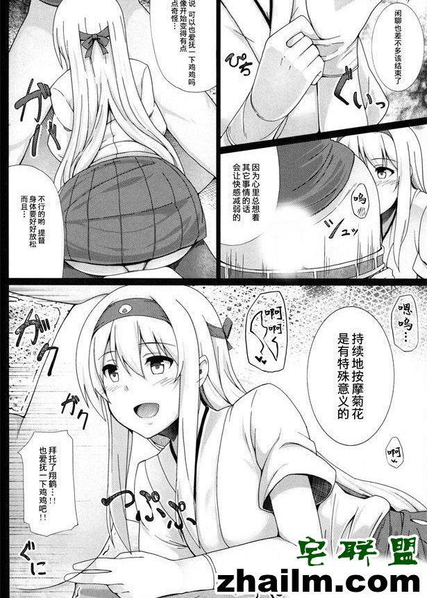 邪恶帝漫画,邪恶道大全集acg,邪恶道大全集全彩,邪恶帮,邪恶岛,邪恶吧,邪恶少女漫画邪恶帝国 日本无翼鸟 18进禁日本卖肉后宫