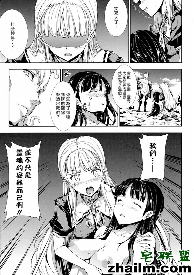 邪恶帝漫画,邪恶道大全集acg,邪恶道大全集全彩,邪恶帮,邪恶岛,邪恶吧,美少女战士漫画 小黑和小白触手侵犯漫画