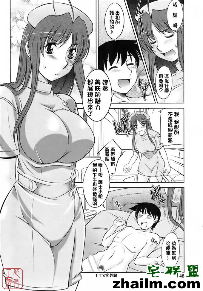 邪恶帝漫画,邪恶道大全集acg,邪恶道大全集全彩,邪恶帮,邪恶岛,邪恶吧,无翼鸟少女漫画全集 明香小姐工口邪恶本子