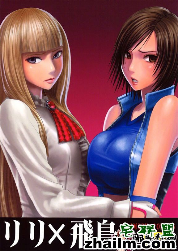 邪恶帝<a href=/e/tags/?tagname=%E6%BC%AB%E7%94%BB target=_blank class=infotextkey>漫画</a>,邪恶道大全集acg,邪恶道大全集全彩,邪恶帮,邪恶岛,邪恶吧,亚丝娜全彩 工口漫画之リリ×