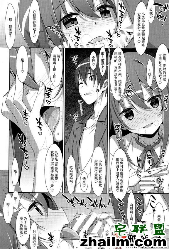 邪恶帝漫画,邪恶道大全集acg,邪恶道大全集全彩,邪恶帮,邪恶岛,邪恶吧,lol邪恶漫画 邪恶工口漫画之我的哥哥2