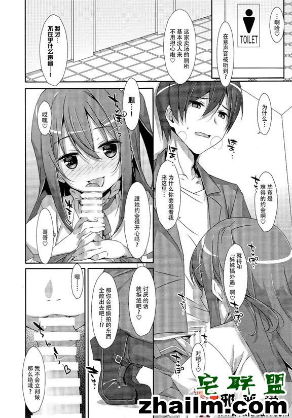 邪恶帝漫画,邪恶道大全集acg,邪恶道大全集全彩,邪恶帮,邪恶岛,邪恶吧,lol邪恶漫画 邪恶工口漫画之我的哥哥2