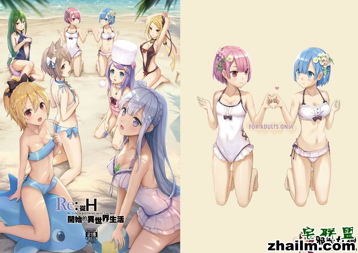 邪恶帝<a href=/e/tags/?tagname=%E6%BC%AB%E7%94%BB target=_blank class=infotextkey>漫画</a>,邪恶道大全集acg,邪恶道大全集全彩,邪恶帮,邪恶岛,邪恶吧,足控本子 日本邪恶<a href=/e/tags/?tagname=%E5%B0%91%E5%A5%B3%E6%BC%AB%E7%94%BB target=_blank class=infotextkey><a href=/e/tags/?tagname=%E5%B0%91%E5%A5%B3 target=_blank class=infotextkey>少女</a>漫画</a>之从H开始的异世界生活