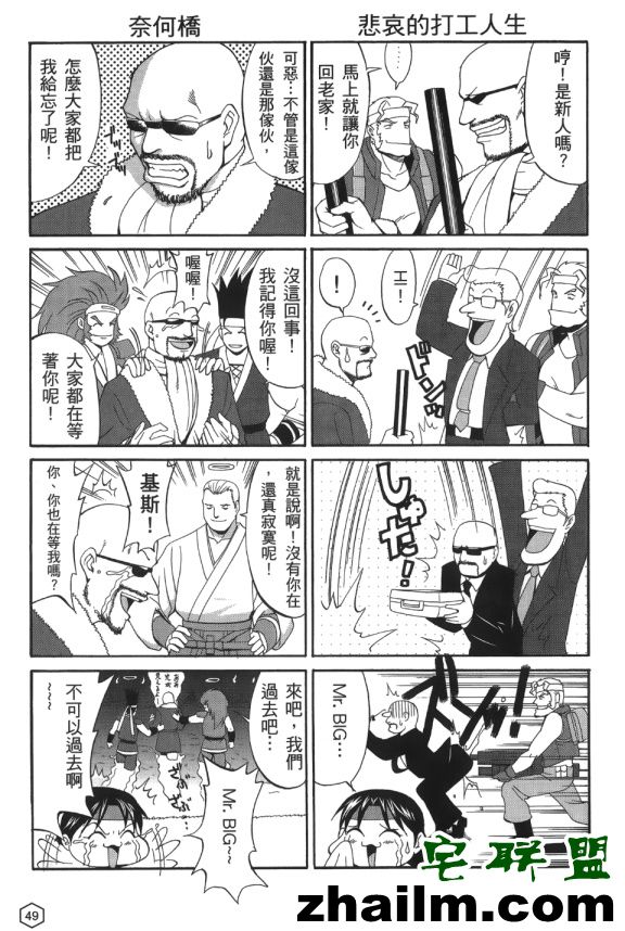 邪恶帝漫画,邪恶道大全集acg,邪恶道大全集全彩,邪恶帮,邪恶岛,邪恶吧,本子节 福利漫画之格女王 2