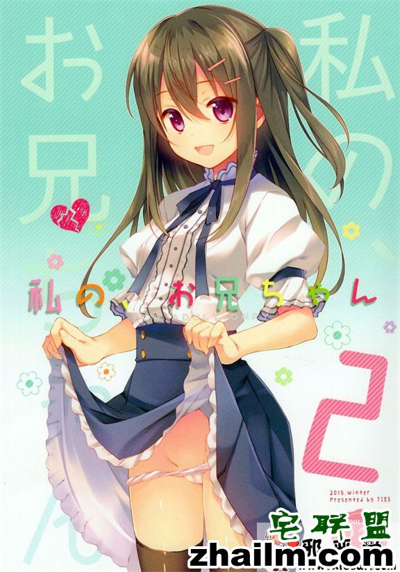 邪恶帝<a href=/e/tags/?tagname=%E6%BC%AB%E7%94%BB target=_blank class=infotextkey>漫画</a>,邪恶道大全集acg,邪恶道大全集全彩,邪恶帮,邪恶岛,邪恶吧,lol<a href=/e/tags/?tagname=%E9%82%AA%E6%81%B6%E6%BC%AB%E7%94%BB target=_blank class=infotextkey>邪恶漫画</a> 邪恶工口漫画之我的哥哥2