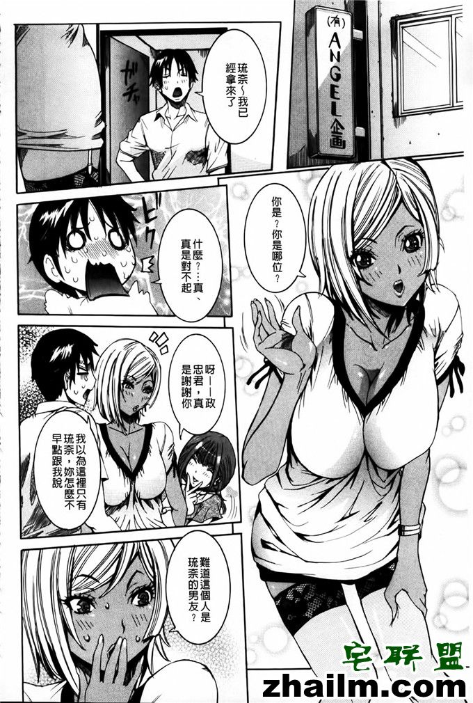 邪恶帝漫画,邪恶道大全集acg,邪恶道大全集全彩,邪恶帮,邪恶岛,邪恶吧,色系军团邪恶少女漫画 琉奈姐弟邪恶漫画 汗汗漫画合集大全