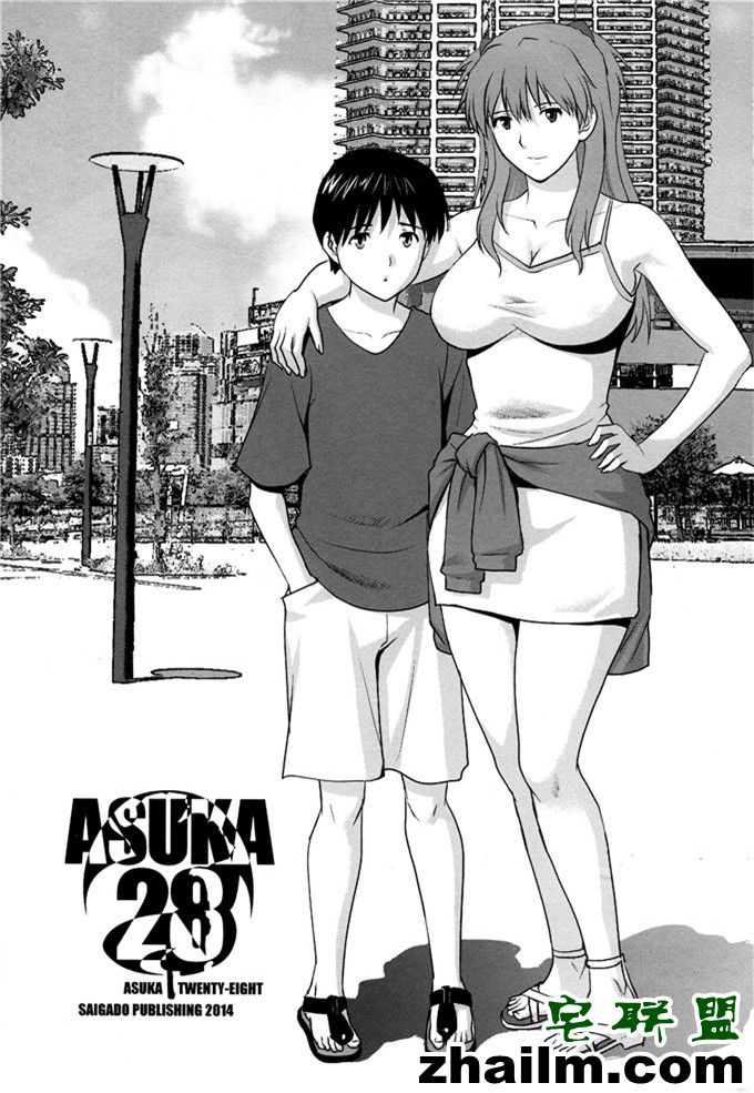 邪恶帝漫画,邪恶道大全集acg,邪恶道大全集全彩,邪恶帮,邪恶岛,邪恶吧,日本少女爱情漫画 明日香同人漫画