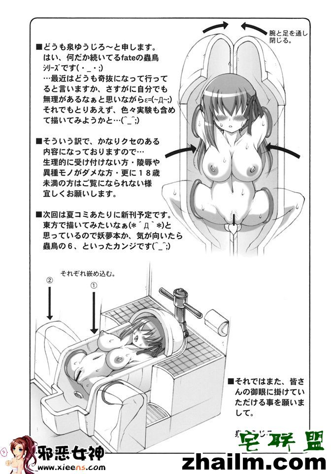 邪恶帝漫画,邪恶道大全集acg,邪恶道大全集全彩,邪恶帮,邪恶岛,邪恶吧,kda本子 日本邪恶少女漫画之 5