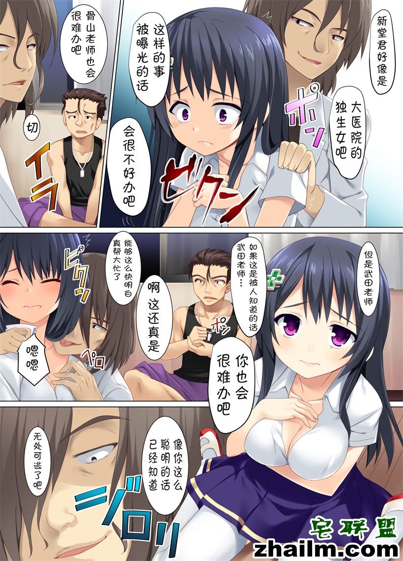 邪恶帝漫画,邪恶道大全集acg,邪恶道大全集全彩,邪恶帮,邪恶岛,邪恶吧,少女爱上姐姐漫画 全彩h漫画只6次元萌妹子邪恶图