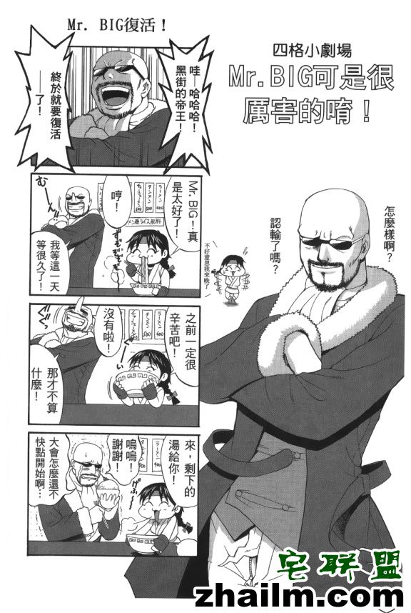 邪恶帝漫画,邪恶道大全集acg,邪恶道大全集全彩,邪恶帮,邪恶岛,邪恶吧,本子节 福利漫画之格女王 2