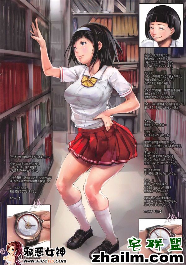 邪恶帝漫画,邪恶道大全集acg,邪恶道大全集全彩,邪恶帮,邪恶岛,邪恶吧,邪恶少女漫画全彩本子 日本邪恶少女漫画之操纵时间的男人