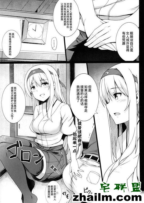 邪恶帝漫画,邪恶道大全集acg,邪恶道大全集全彩,邪恶帮,邪恶岛,邪恶吧,邪恶少女漫画邪恶帝国 日本无翼鸟 18进禁日本卖肉后宫