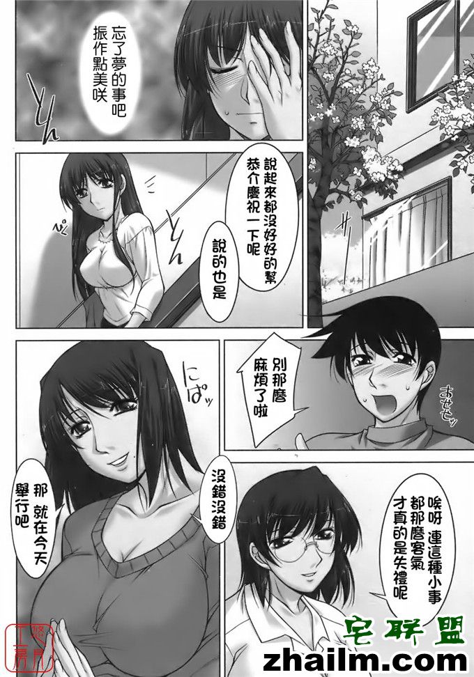 邪恶帝漫画,邪恶道大全集acg,邪恶道大全集全彩,邪恶帮,邪恶岛,邪恶吧,日本邪恶少女漫画 美和恭介肉番h福利本子