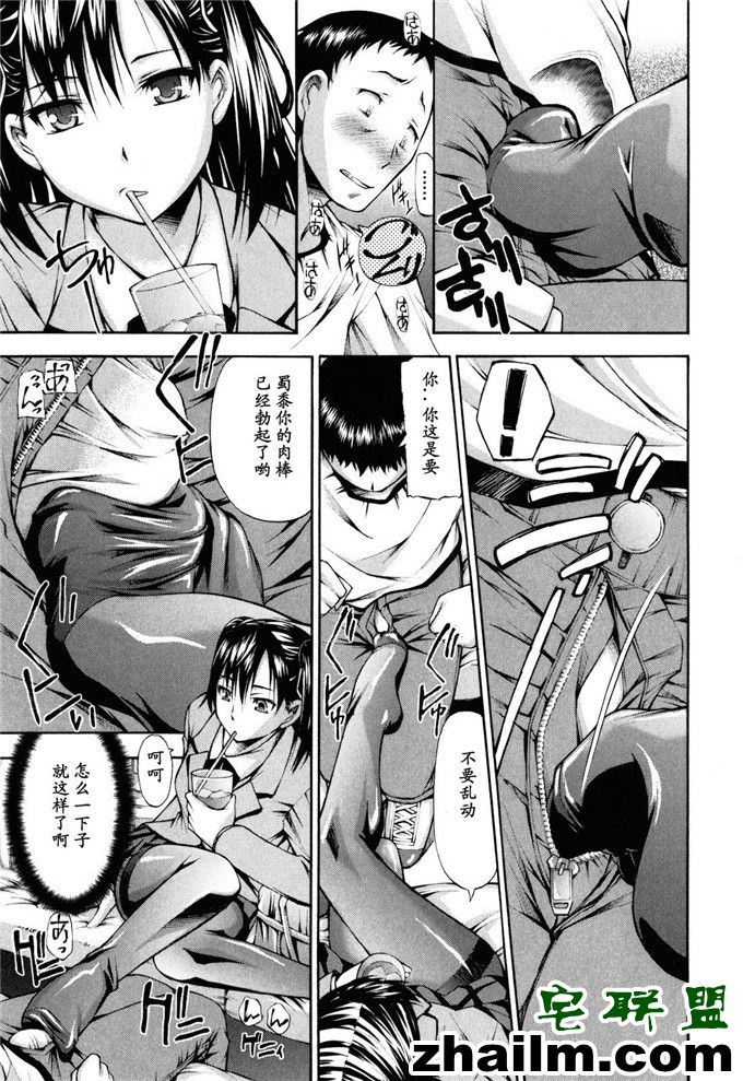 邪恶帝漫画,邪恶道大全集acg,邪恶道大全集全彩,邪恶帮,邪恶岛,邪恶吧,邪恶少女漫画全集 佳士黑丝足控邪恶漫画