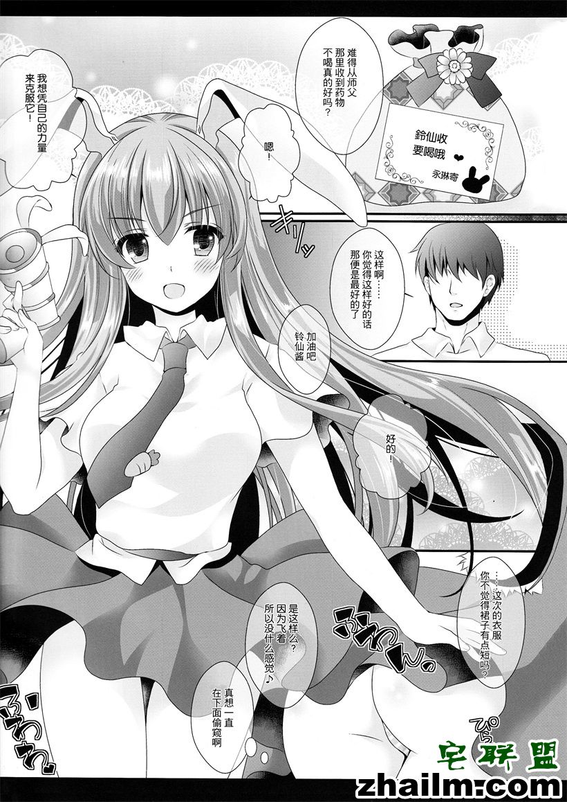 邪恶帝漫画,邪恶道大全集acg,邪恶道大全集全彩,邪恶帮,邪恶岛,邪恶吧,邪恶少女漫画之 我的超可爱的未婚妻