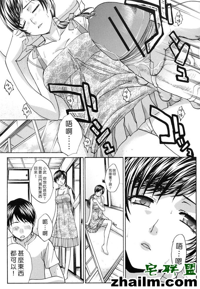 邪恶帝漫画,邪恶道大全集acg,邪恶道大全集全彩,邪恶帮,邪恶岛,邪恶吧,绅士少女漫画 牝叔母、美沙