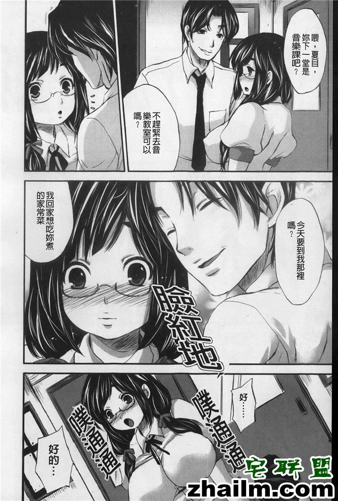 邪恶帝漫画,邪恶道大全集acg,邪恶道大全集全彩,邪恶帮,邪恶岛,邪恶吧,邪恶少女漫画肉番 [小林由高]