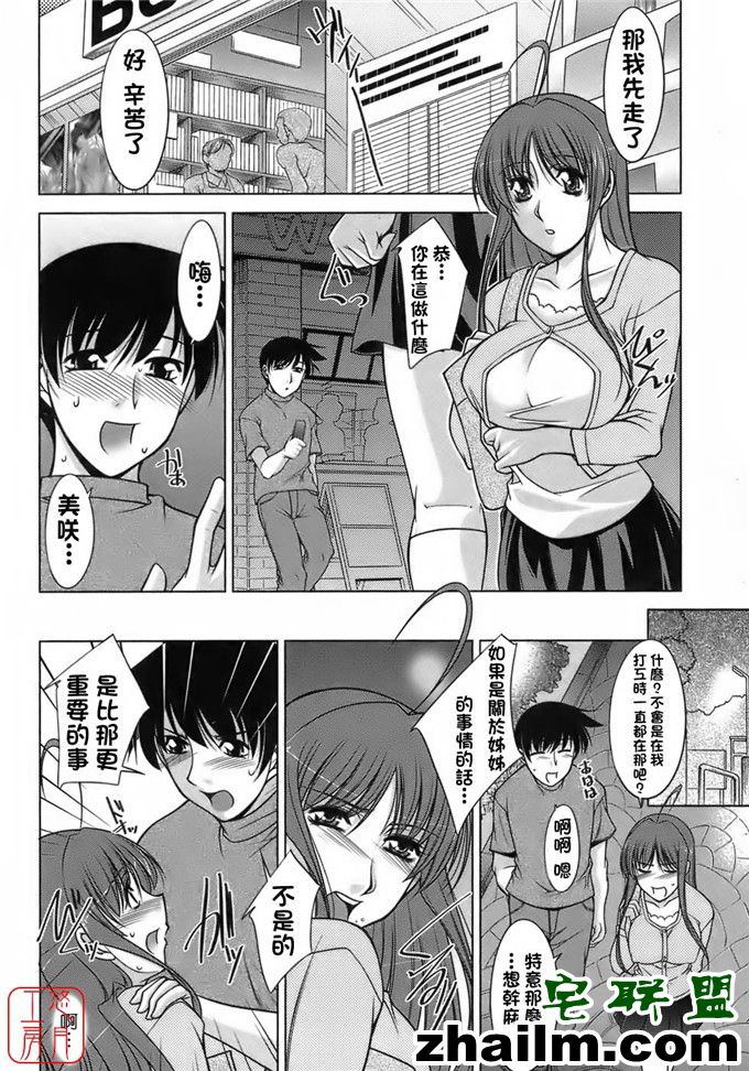 邪恶帝漫画,邪恶道大全集acg,邪恶道大全集全彩,邪恶帮,邪恶岛,邪恶吧,日本邪恶少女漫画 美和恭介肉番h福利本子