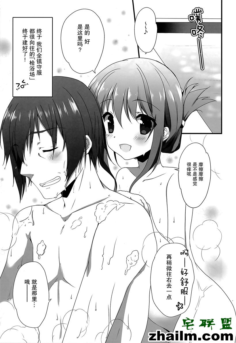 邪恶帝漫画,邪恶道大全集acg,邪恶道大全集全彩,邪恶帮,邪恶岛,邪恶吧,少女漫画邪恶 色系少女漫画无翼鸟之约会大作战