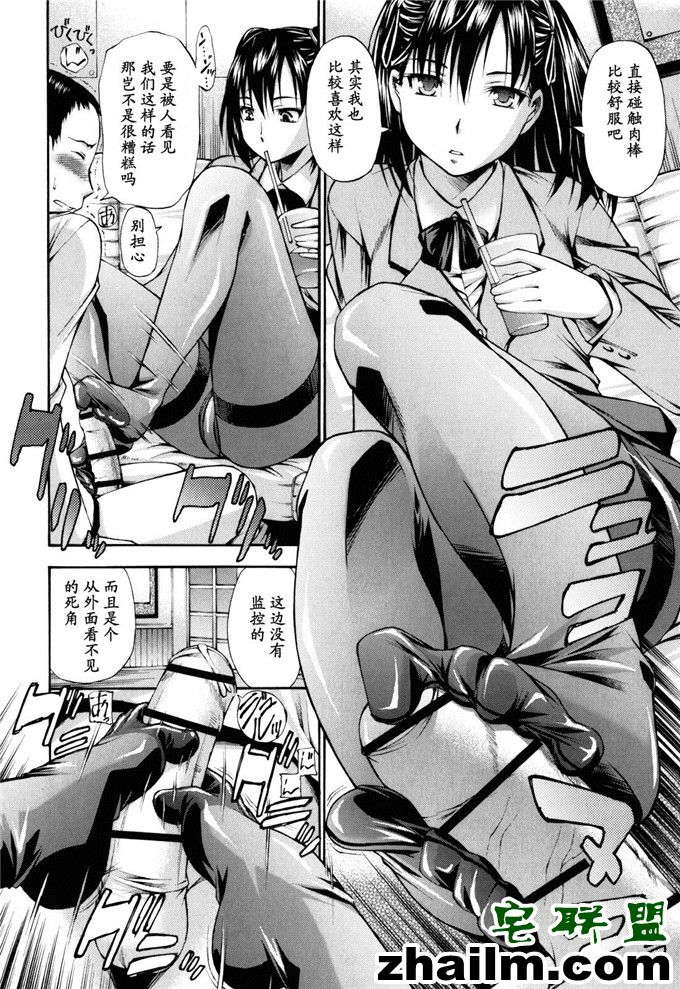 邪恶帝漫画,邪恶道大全集acg,邪恶道大全集全彩,邪恶帮,邪恶岛,邪恶吧,邪恶少女漫画全集 佳士黑丝足控邪恶漫画