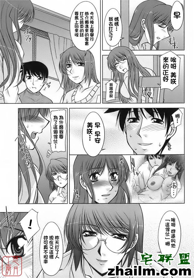 邪恶帝漫画,邪恶道大全集acg,邪恶道大全集全彩,邪恶帮,邪恶岛,邪恶吧,日本邪恶少女漫画 美和恭介肉番h福利本子