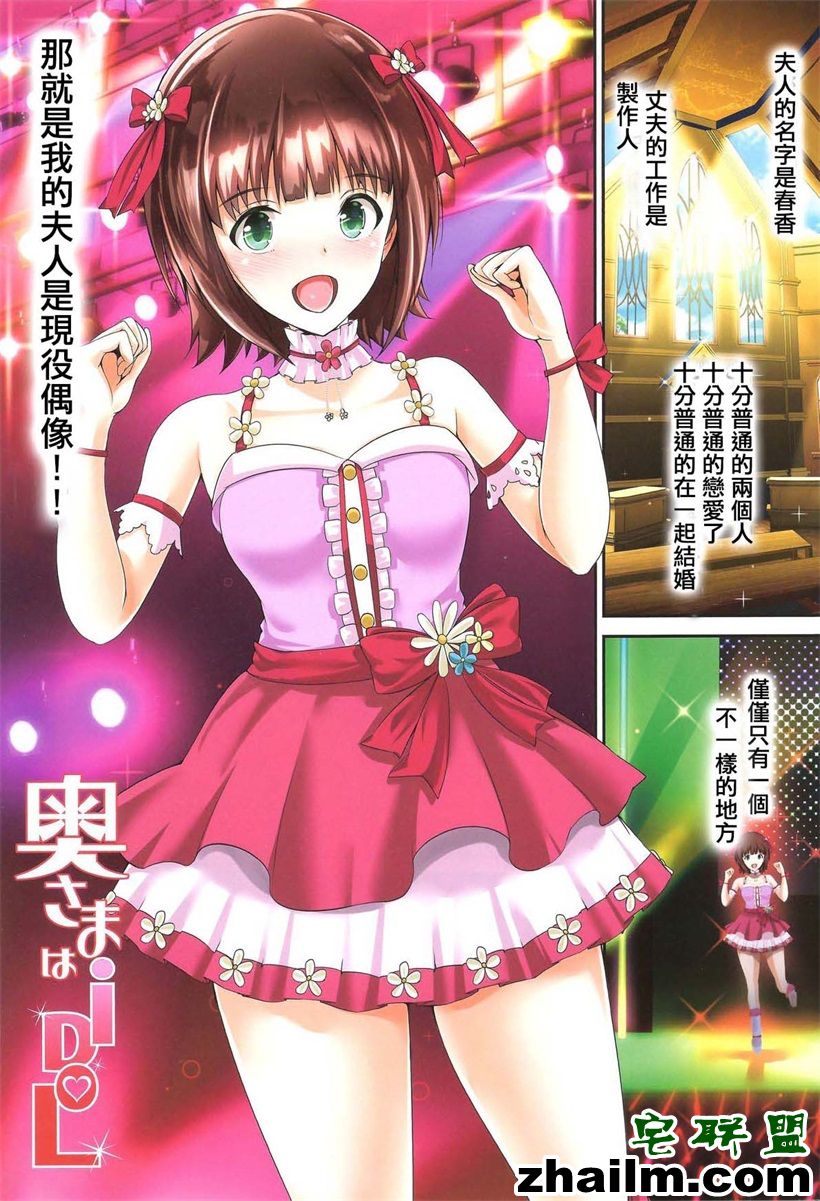 邪恶帝<a href=/e/tags/?tagname=%E6%BC%AB%E7%94%BB target=_blank class=infotextkey>漫画</a>,邪恶道大全集acg,邪恶道大全集全彩,邪恶帮,邪恶岛,邪恶吧,邪恶<a href=/e/tags/?tagname=%E5%B0%91%E5%A5%B3 target=_blank class=infotextkey>少女</a>h漫画 <a href=/e/tags/?tagname=%E9%82%AA%E6%81%B6%E6%BC%AB%E7%94%BB target=_blank class=infotextkey>邪恶漫画</a>体香迷人