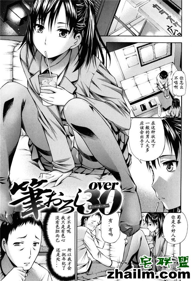 邪恶帝漫画,邪恶道大全集acg,邪恶道大全集全彩,邪恶帮,邪恶岛,邪恶吧,邪恶少女漫画全集 佳士黑丝足控邪恶漫画