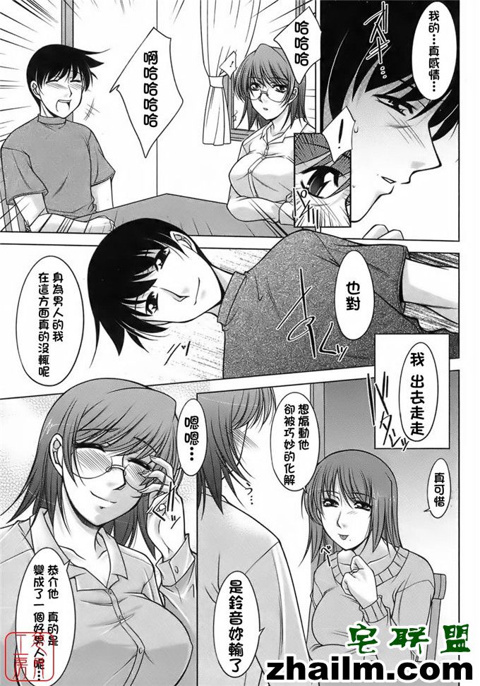 邪恶帝漫画,邪恶道大全集acg,邪恶道大全集全彩,邪恶帮,邪恶岛,邪恶吧,日本邪恶少女漫画 美和恭介肉番h福利本子