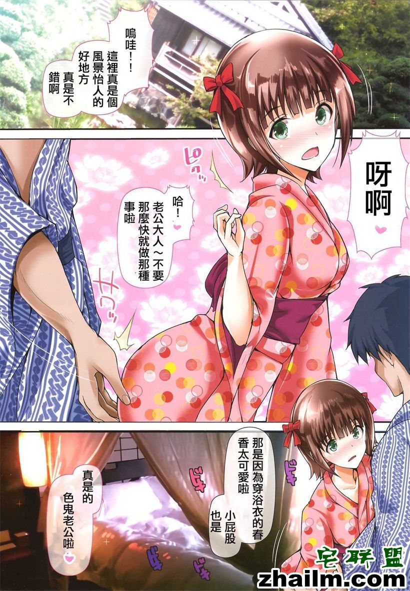 邪恶帝漫画,邪恶道大全集acg,邪恶道大全集全彩,邪恶帮,邪恶岛,邪恶吧,邪恶少女h漫画 邪恶漫画体香迷人