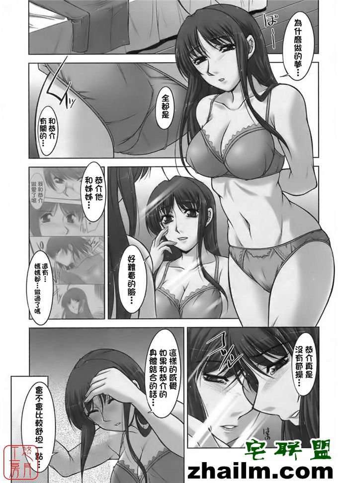 邪恶帝漫画,邪恶道大全集acg,邪恶道大全集全彩,邪恶帮,邪恶岛,邪恶吧,日本邪恶少女漫画 美和恭介肉番h福利本子