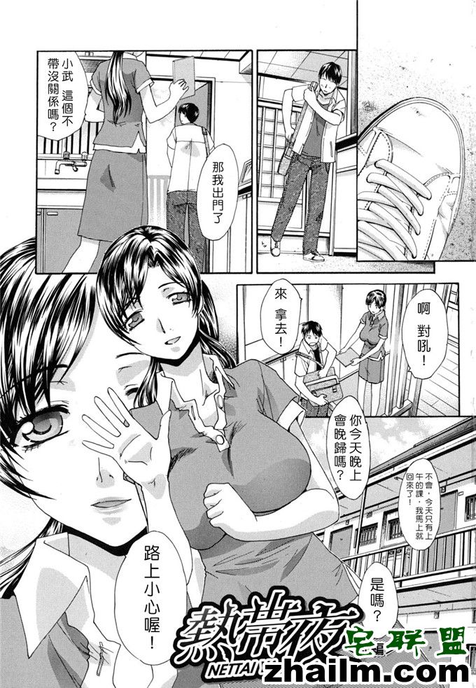 邪恶帝<a href=/e/tags/?tagname=%E6%BC%AB%E7%94%BB target=_blank class=infotextkey>漫画</a>,邪恶道大全集acg,邪恶道大全集全彩,邪恶帮,邪恶岛,邪恶吧,绅士<a href=/e/tags/?tagname=%E5%B0%91%E5%A5%B3%E6%BC%AB%E7%94%BB target=_blank class=infotextkey><a href=/e/tags/?tagname=%E5%B0%91%E5%A5%B3 target=_blank class=infotextkey>少女</a>漫画</a> 牝叔母、美沙