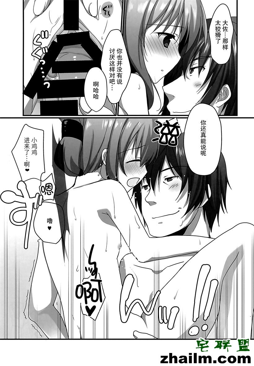 邪恶帝漫画,邪恶道大全集acg,邪恶道大全集全彩,邪恶帮,邪恶岛,邪恶吧,少女漫画邪恶 色系少女漫画无翼鸟之约会大作战