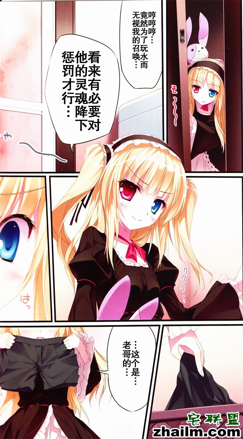 邪恶帝漫画,邪恶道大全集acg,邪恶道大全集全彩,邪恶帮,邪恶岛,邪恶吧,少女漫画邪恶漫画 和哥哥一起(男朋友)洗澡想啪啪