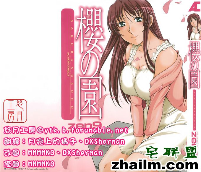 邪恶帝<a href=/e/tags/?tagname=%E6%BC%AB%E7%94%BB target=_blank class=infotextkey>漫画</a>,邪恶道大全集acg,邪恶道大全集全彩,邪恶帮,邪恶岛,邪恶吧,日本邪恶<a href=/e/tags/?tagname=%E5%B0%91%E5%A5%B3%E6%BC%AB%E7%94%BB target=_blank class=infotextkey><a href=/e/tags/?tagname=%E5%B0%91%E5%A5%B3 target=_blank class=infotextkey>少女</a>漫画</a> 美和恭介肉番h福利本子