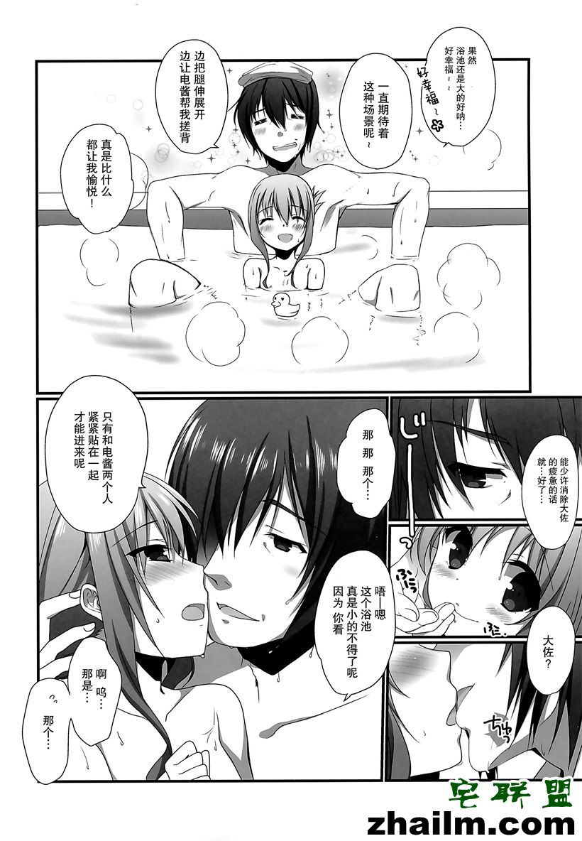 邪恶帝漫画,邪恶道大全集acg,邪恶道大全集全彩,邪恶帮,邪恶岛,邪恶吧,少女漫画邪恶 色系少女漫画无翼鸟之约会大作战