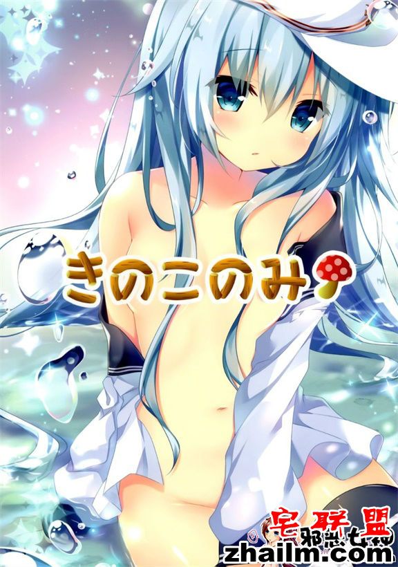 邪恶帝漫画,邪恶道大全集acg,邪恶道大全集全彩,邪恶帮,邪恶岛,邪恶吧,老师与学生的邪恶漫画 日本邪恶少女漫画之比梦想更美妙的