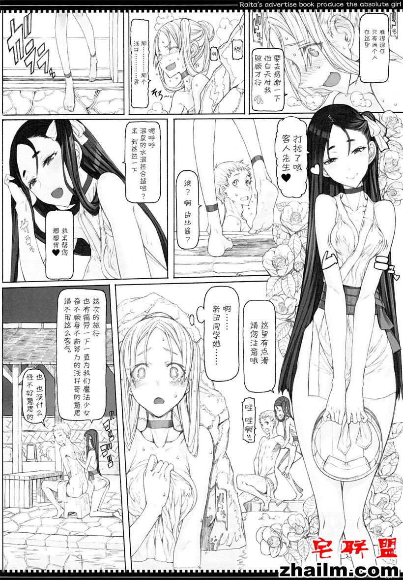 邪恶帝漫画,邪恶道大全集acg,邪恶道大全集全彩,邪恶帮,邪恶岛,邪恶吧,失禁少女漫画 邪恶漫画魔法少女