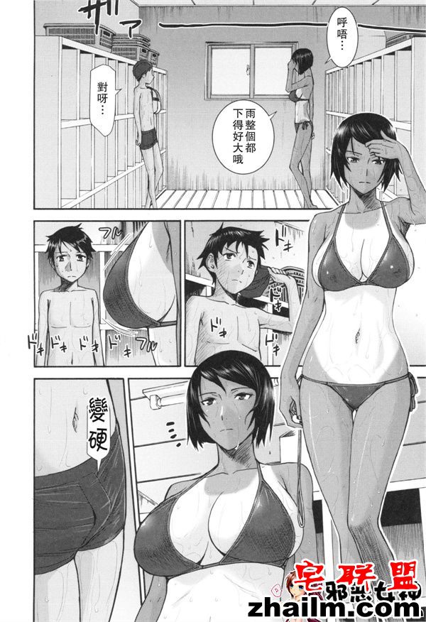 邪恶帝漫画,邪恶道大全集acg,邪恶道大全集全彩,邪恶帮,邪恶岛,邪恶吧,百合本子 我们的做爱