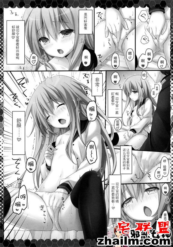 邪恶帝漫画,邪恶道大全集acg,邪恶道大全集全彩,邪恶帮,邪恶岛,邪恶吧,老师与学生的邪恶漫画 日本邪恶少女漫画之比梦想更美妙的