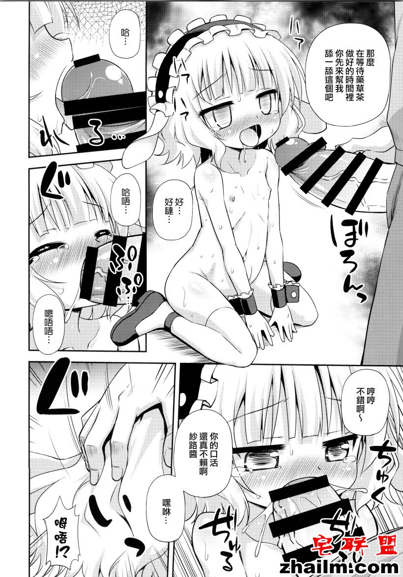 邪恶帝漫画,邪恶道大全集acg,邪恶道大全集全彩,邪恶帮,邪恶岛,邪恶吧,少女漫画邪恶帝 邪恶日本无翼鸟汉化全彩之水果的空间