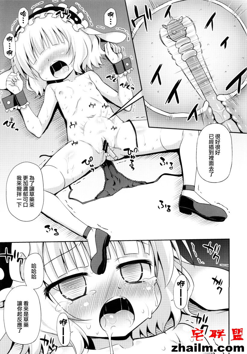 邪恶帝漫画,邪恶道大全集acg,邪恶道大全集全彩,邪恶帮,邪恶岛,邪恶吧,少女漫画邪恶帝 邪恶日本无翼鸟汉化全彩之水果的空间