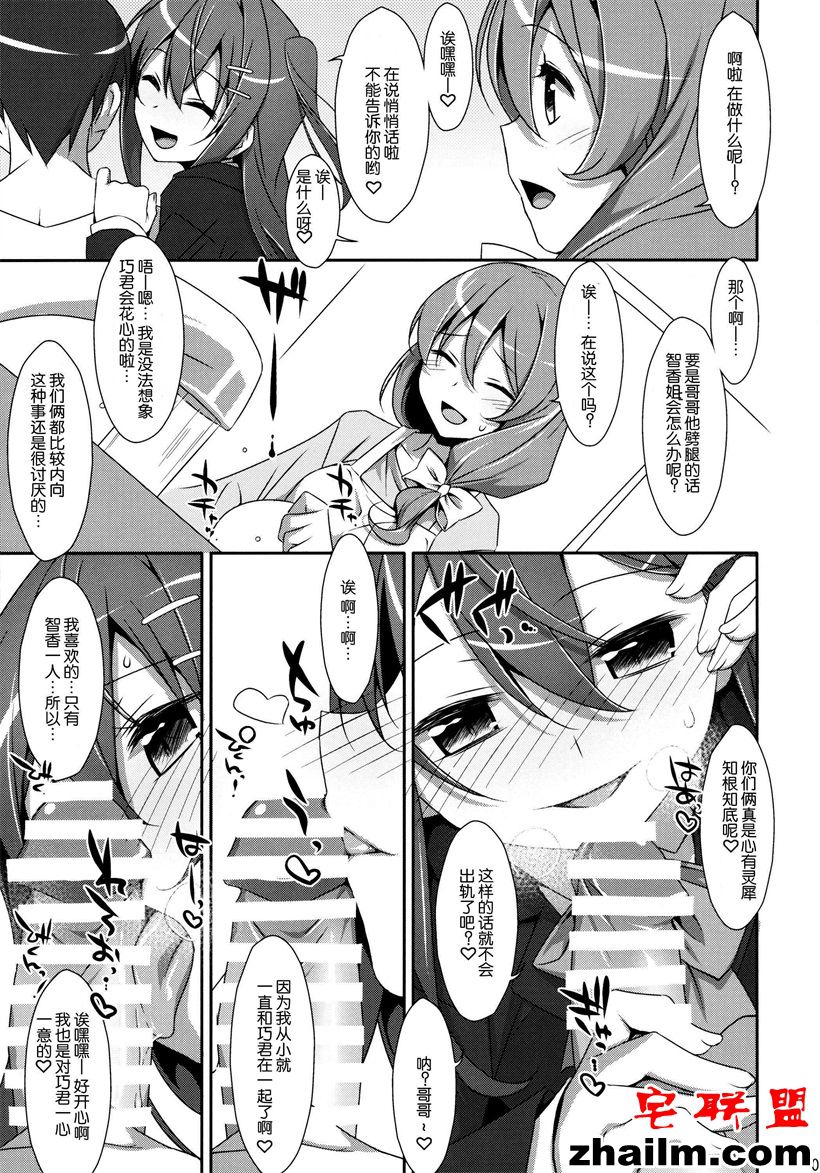 邪恶帝漫画,邪恶道大全集acg,邪恶道大全集全彩,邪恶帮,邪恶岛,邪恶吧,邪恶少女漫画无翼鸟恋母 色少女漫画全彩h我的哥哥