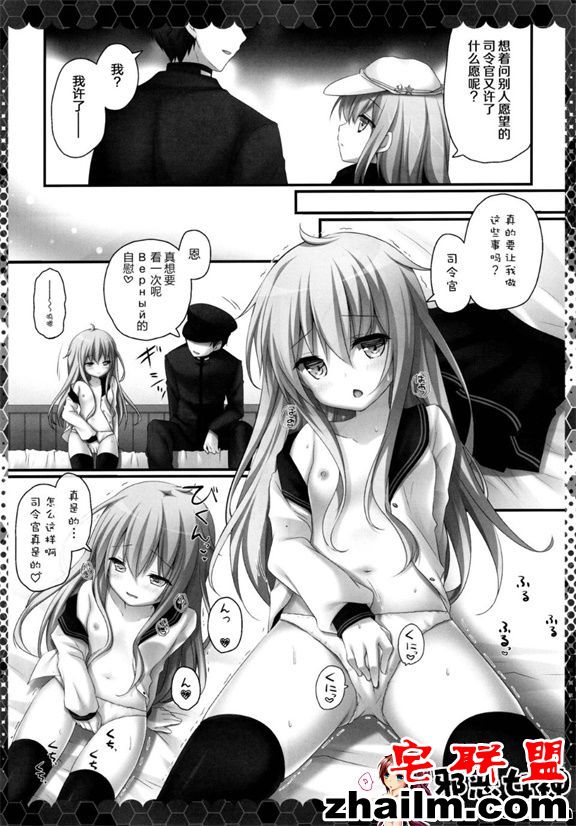 邪恶帝漫画,邪恶道大全集acg,邪恶道大全集全彩,邪恶帮,邪恶岛,邪恶吧,老师与学生的邪恶漫画 日本邪恶少女漫画之比梦想更美妙的