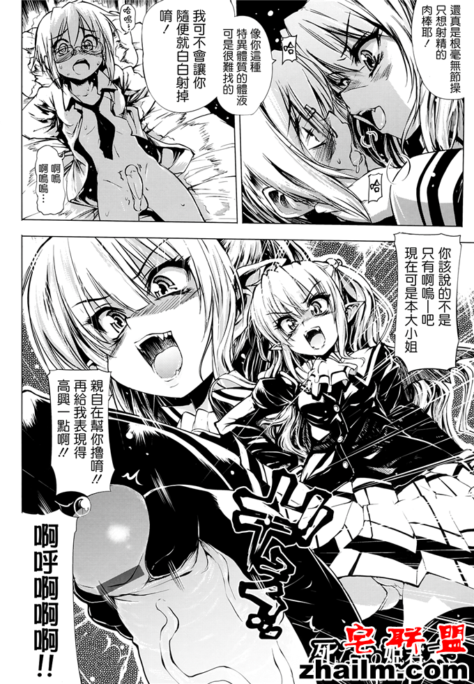 邪恶帝漫画,邪恶道大全集acg,邪恶道大全集全彩,邪恶帮,邪恶岛,邪恶吧,邪恶少女漫画爱丽丝 [モチ] 死なずの君